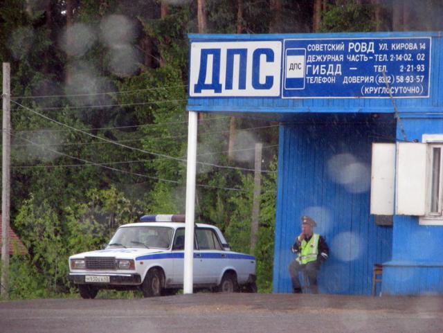 Местоположение дпс картинки