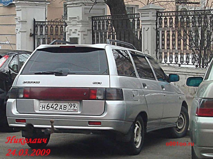 913 регион. Н626ав99. Н090ав99. Н642ро116. Н694ав99.