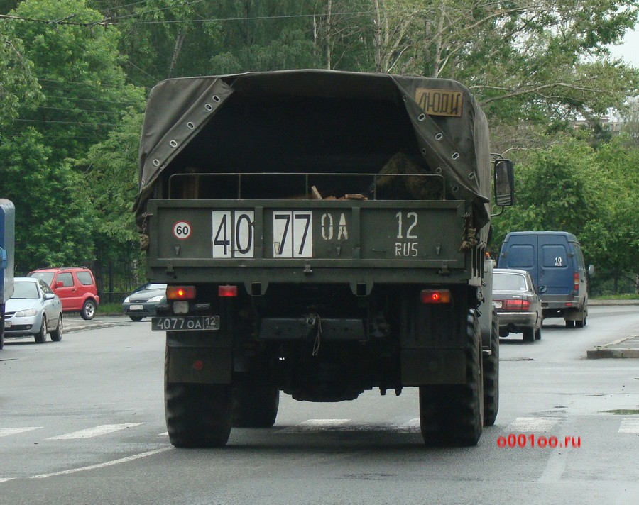 Регион 15 на военных автомобилей. Военные номера. Российские военные номера. Военные номера машин. Военные номерные знаки.