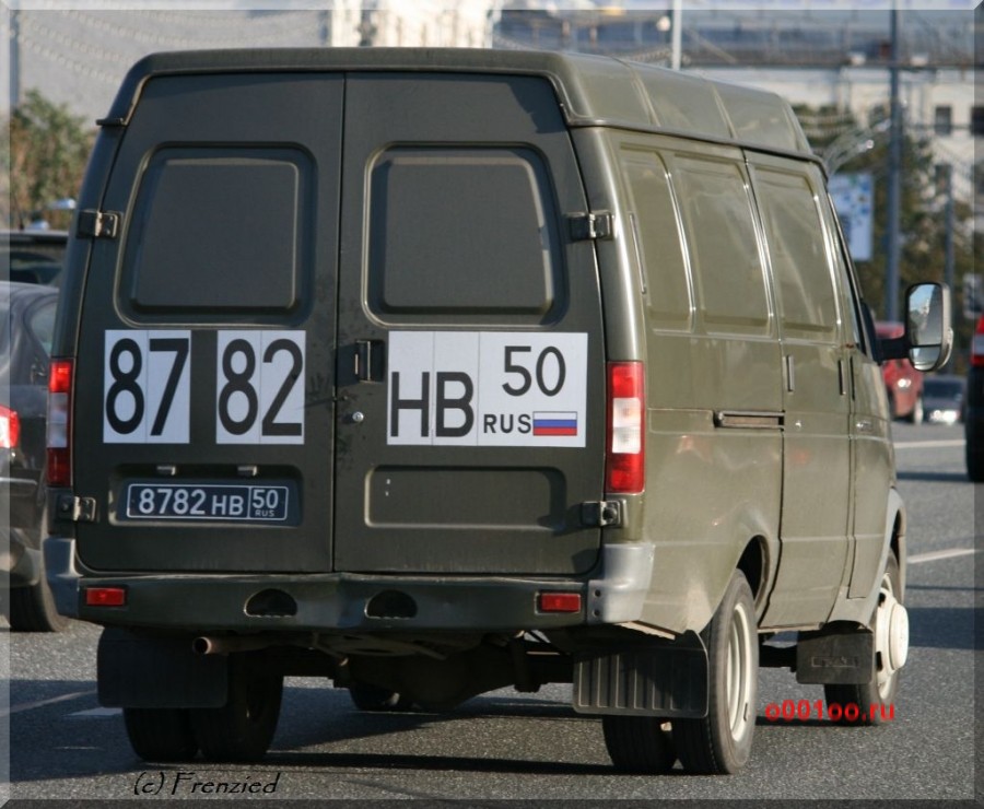 Номера войск. Белорусские военные номера. Военные номера 50. 50 Регион военные номера. 43 Регион на военных номерах.