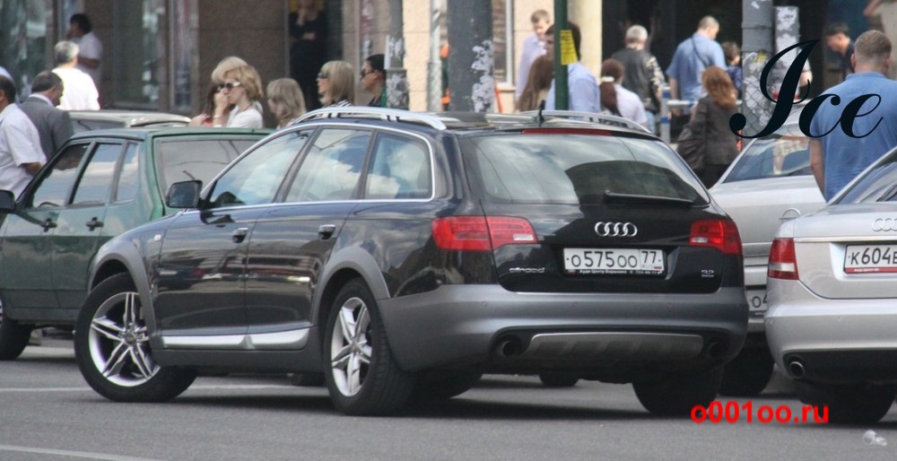 О575те 190. О503вн 22. М 575 оо 55 гранта. О030оо. Т010ор197.